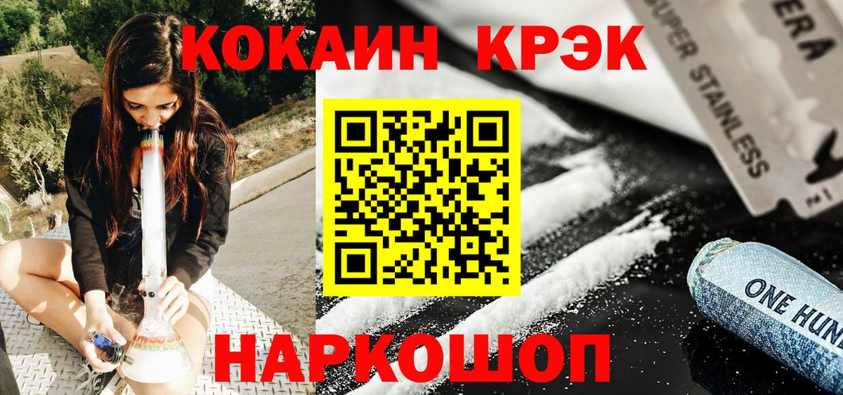 Cocaine Боливия Татарск