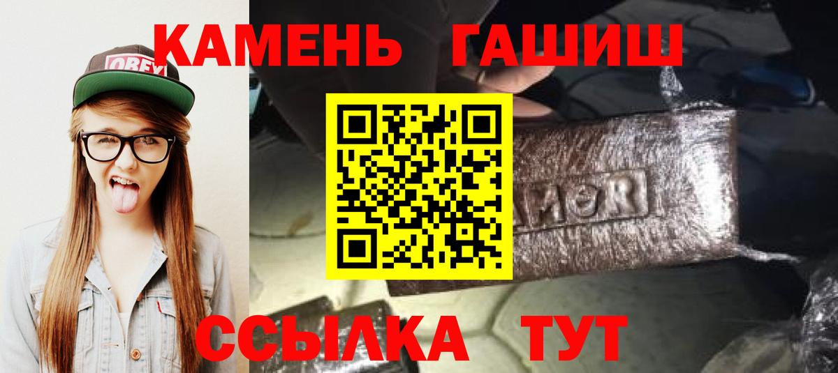 ГАШИШ Premium Татарск