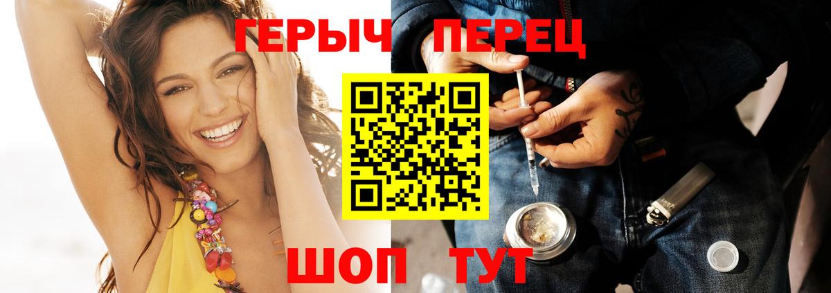 Татарск  ГЕРОИН афганец  Вход с VPN 