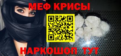 альфа пвп VHQ Малоярославец