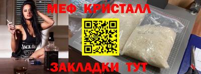 кристаллы Малгобек