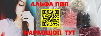 кристаллы Малгобек