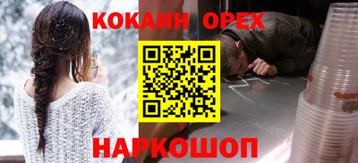 ГАЛЛЮЦИНОГЕННЫЕ ГРИБЫ Мариинск