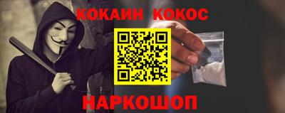 альфа пвп VHQ Малоярославец