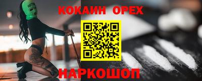 альфа пвп VHQ Малоярославец