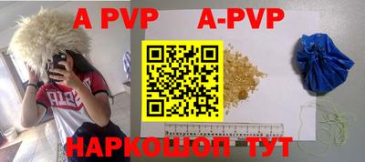 ГАЛЛЮЦИНОГЕННЫЕ ГРИБЫ Мариинск
