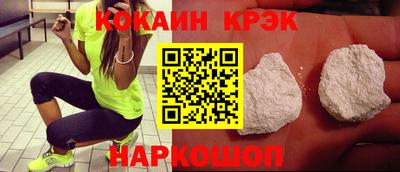 кристаллы Малгобек