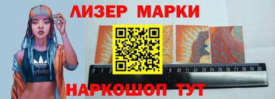 кристаллы Малгобек