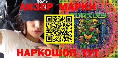 ГАЛЛЮЦИНОГЕННЫЕ ГРИБЫ Мариинск