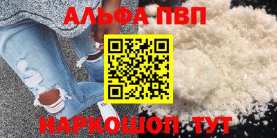 кристаллы Малгобек