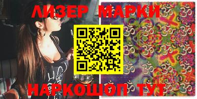 кристаллы Малгобек