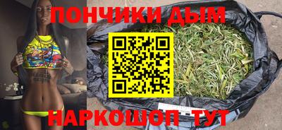 кристаллы Малгобек