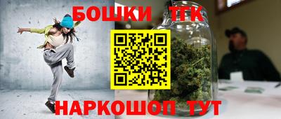 кристаллы Малгобек
