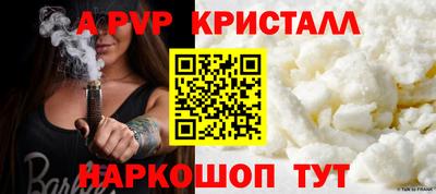 ГАЛЛЮЦИНОГЕННЫЕ ГРИБЫ Мариинск