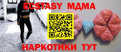 ГАЛЛЮЦИНОГЕННЫЕ ГРИБЫ Мариинск