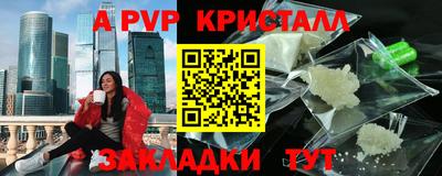 ГАЛЛЮЦИНОГЕННЫЕ ГРИБЫ Мариинск
