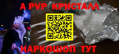 кристаллы Малгобек