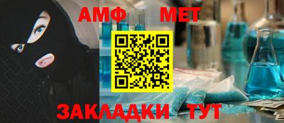 кристаллы Малгобек