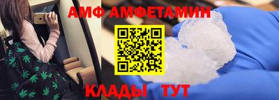 ГАЛЛЮЦИНОГЕННЫЕ ГРИБЫ Мариинск