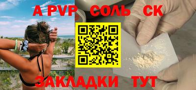 альфа пвп VHQ Малоярославец