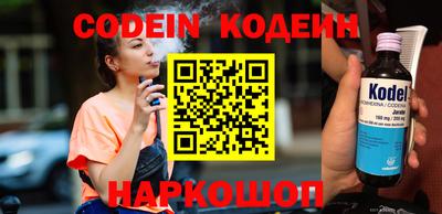 альфа пвп VHQ Малоярославец