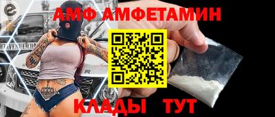 альфа пвп VHQ Малоярославец