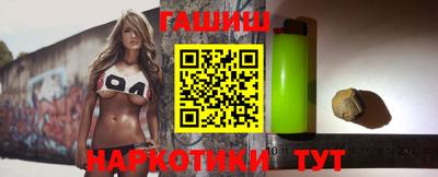 ГАЛЛЮЦИНОГЕННЫЕ ГРИБЫ Мариинск