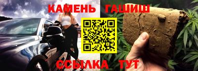 кристаллы Малгобек