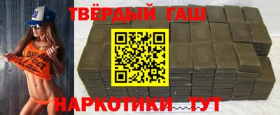 кристаллы Малгобек