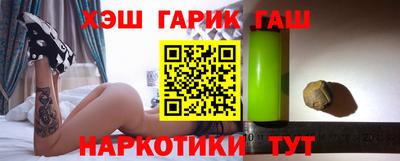альфа пвп VHQ Малоярославец