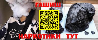 ГАЛЛЮЦИНОГЕННЫЕ ГРИБЫ Мариинск