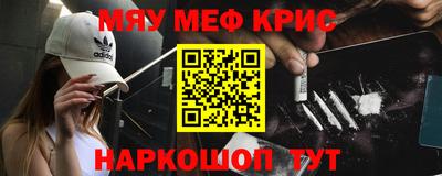 кристаллы Малгобек