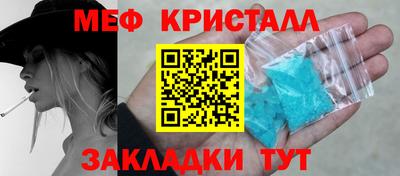 кристаллы Малгобек