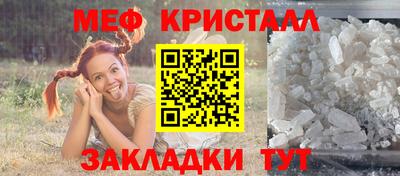 ГАЛЛЮЦИНОГЕННЫЕ ГРИБЫ Мариинск