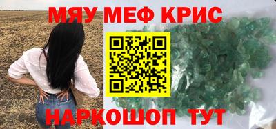 ГАЛЛЮЦИНОГЕННЫЕ ГРИБЫ Мариинск