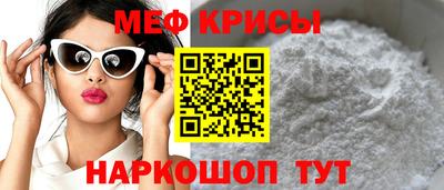 кристаллы Малгобек