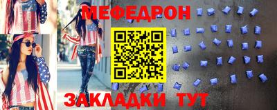 альфа пвп VHQ Малоярославец