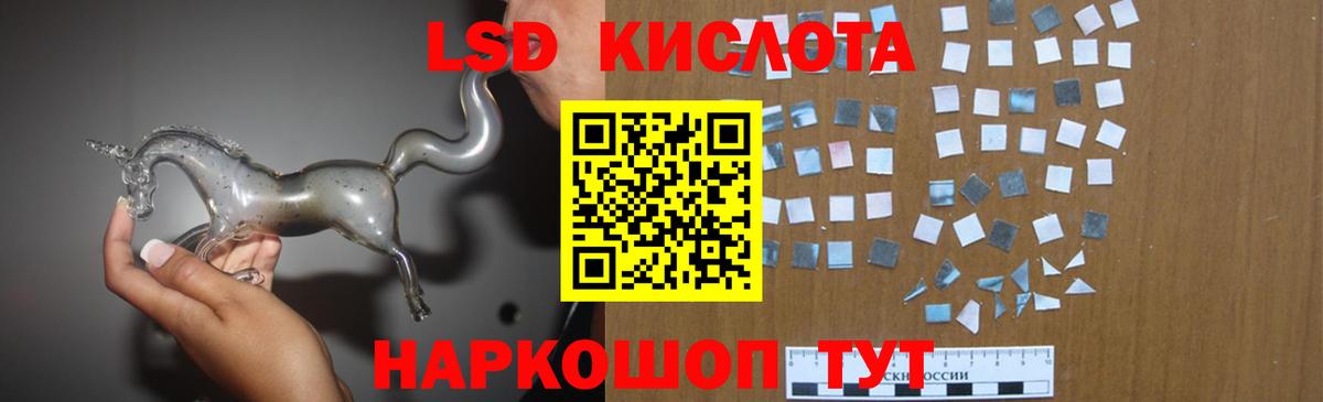 Татарск  LSD-25 экстази ecstasy  Лсд 25 экстази ecstasy  МЕГА рабочий сайт  Вход с VPN 