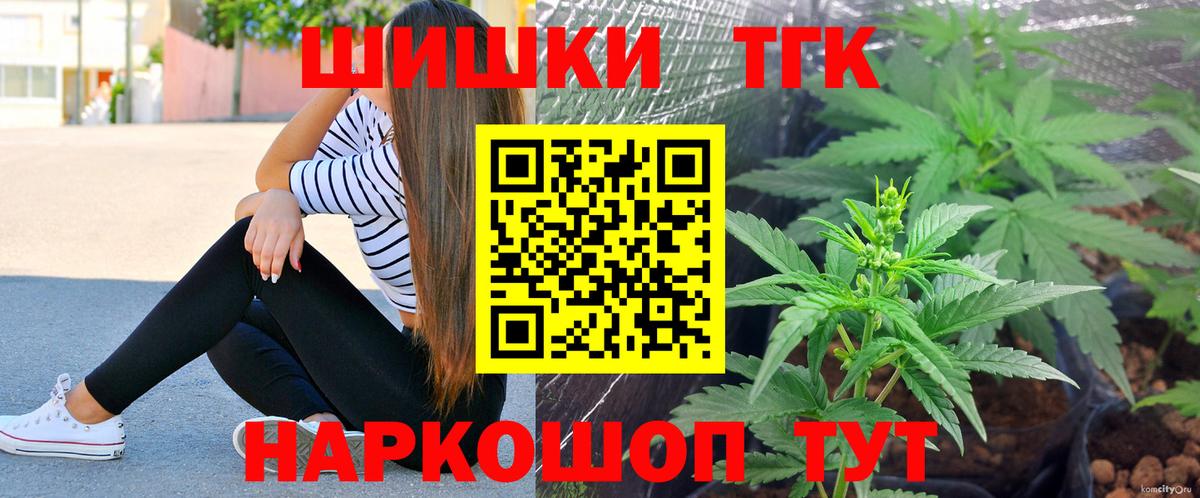 Каннабис MAZAR Татарск